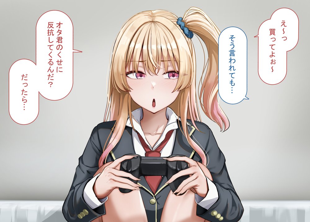 ヤらせてくれるギャルの崎谷さんにはデカチンのセフレがいる hitomiエロ漫画raw(同人誌)無料サンプル画像011