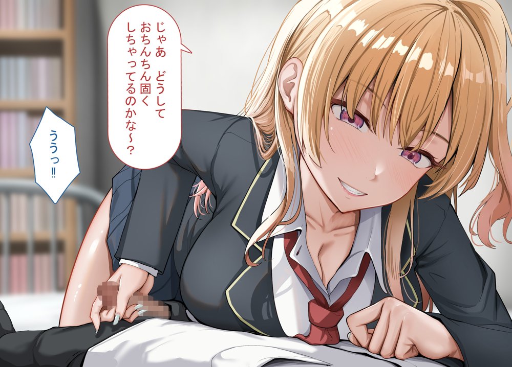 ヤらせてくれるギャルの崎谷さんにはデカチンのセフレがいる hitomiエロ漫画raw(同人誌)無料サンプル画像014