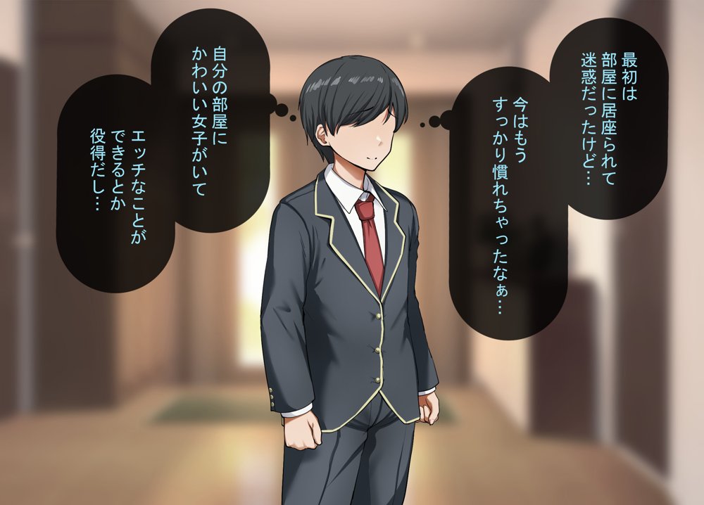 ヤらせてくれるギャルの崎谷さんにはデカチンのセフレがいる hitomiエロ漫画raw(同人誌)無料サンプル画像024