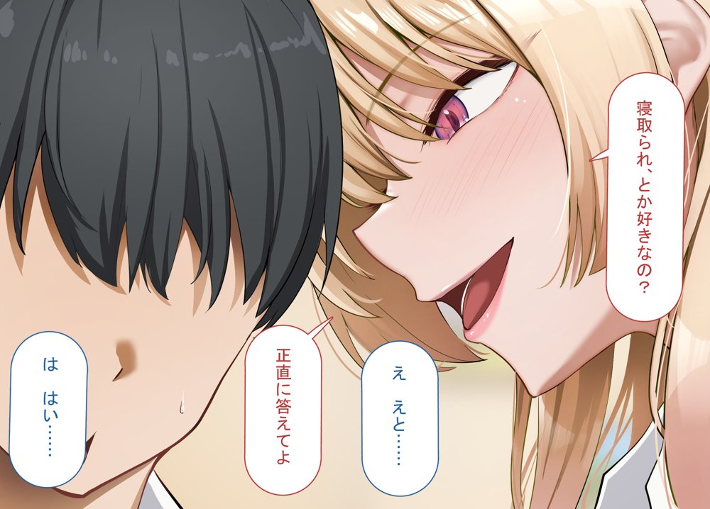 ヤらせてくれるギャルの崎谷さんにはデカチンのセフレがいる hitomiエロ漫画raw(同人誌)無料サンプル画像028