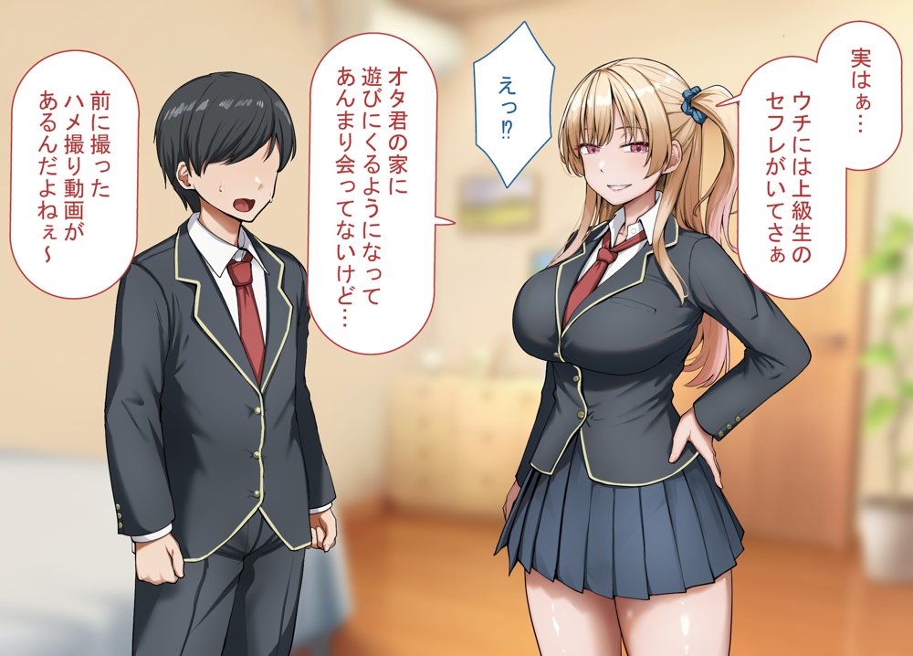 ヤらせてくれるギャルの崎谷さんにはデカチンのセフレがいる hitomiエロ漫画raw(同人誌)無料サンプル画像030