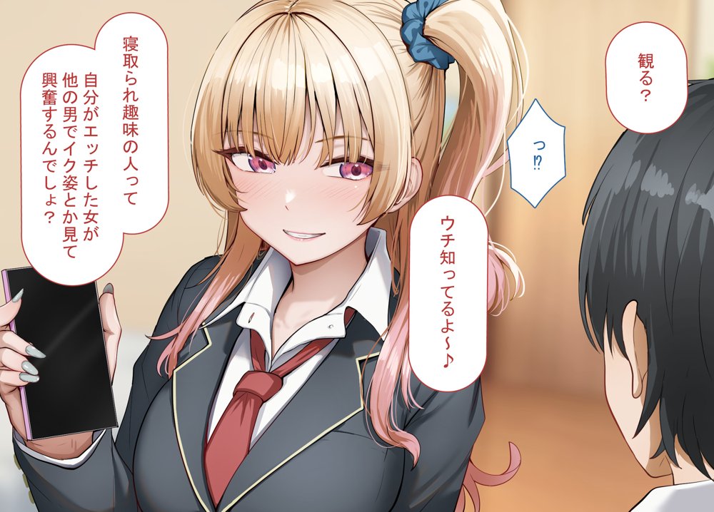 ヤらせてくれるギャルの崎谷さんにはデカチンのセフレがいる hitomiエロ漫画raw(同人誌)無料サンプル画像031