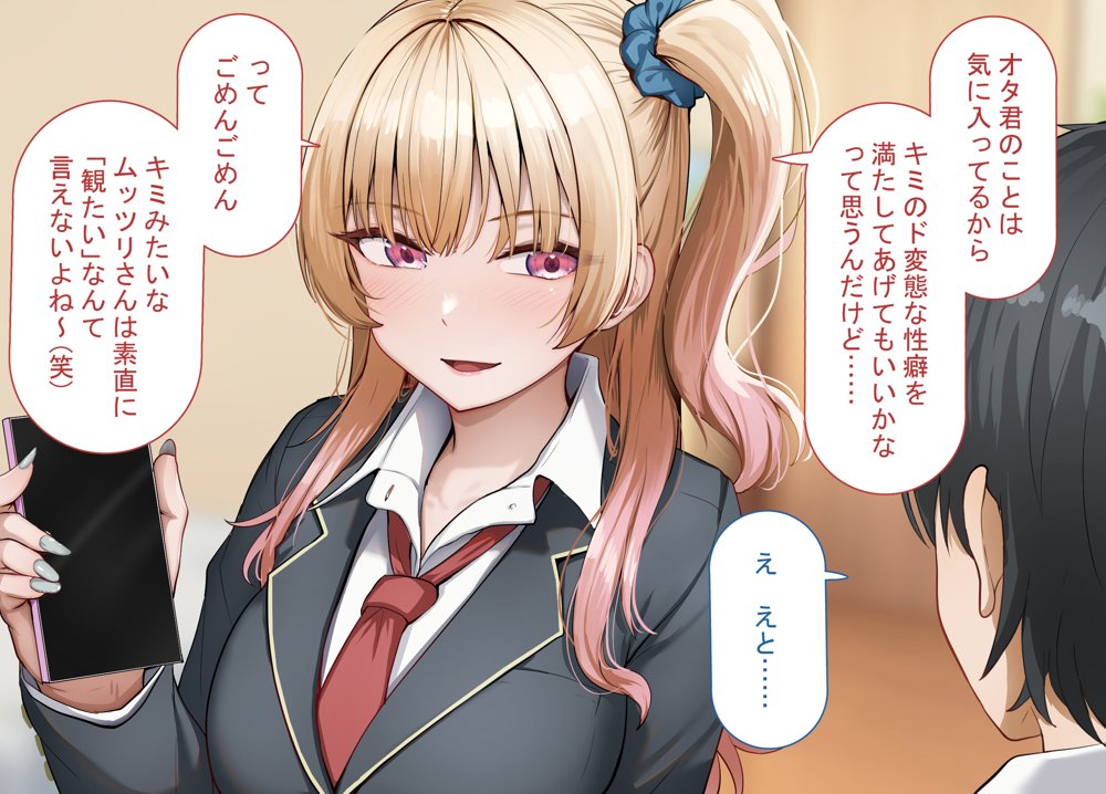 ヤらせてくれるギャルの崎谷さんにはデカチンのセフレがいる hitomiエロ漫画raw(同人誌)無料サンプル画像032