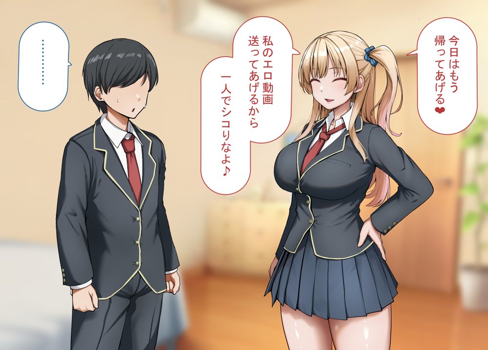 ヤらせてくれるギャルの崎谷さんにはデカチンのセフレがいる hitomiエロ漫画raw(同人誌)無料サンプル画像033