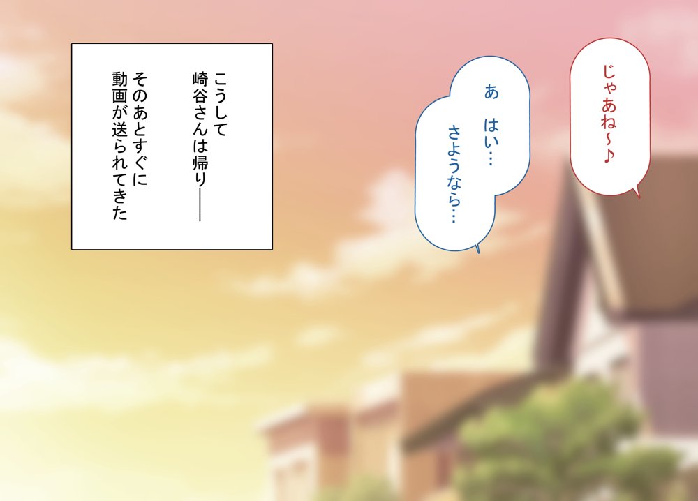 ヤらせてくれるギャルの崎谷さんにはデカチンのセフレがいる hitomiエロ漫画raw(同人誌)無料サンプル画像034