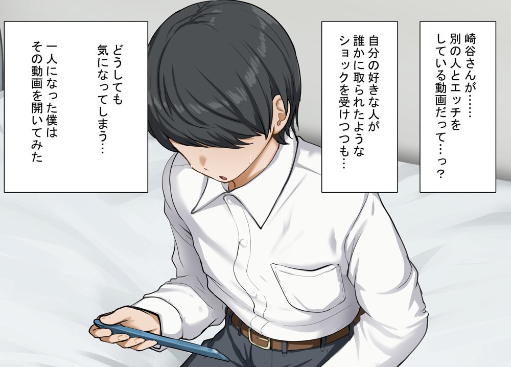 ヤらせてくれるギャルの崎谷さんにはデカチンのセフレがいる hitomiエロ漫画raw(同人誌)無料サンプル画像035