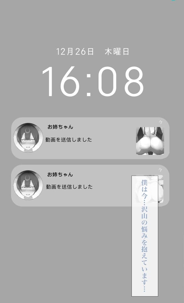 お姉ちゃんはミルク味 hitomiエロ漫画raw(同人誌)無料サンプル画像002