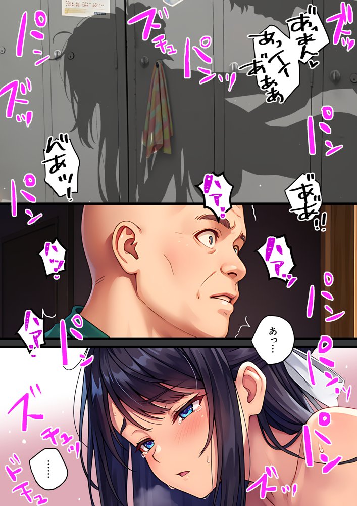 バイト先の店長と両想いの彼女は 夜勤のチャラ男に寝取られる hitomiエロ漫画raw(同人誌)無料サンプル画像002