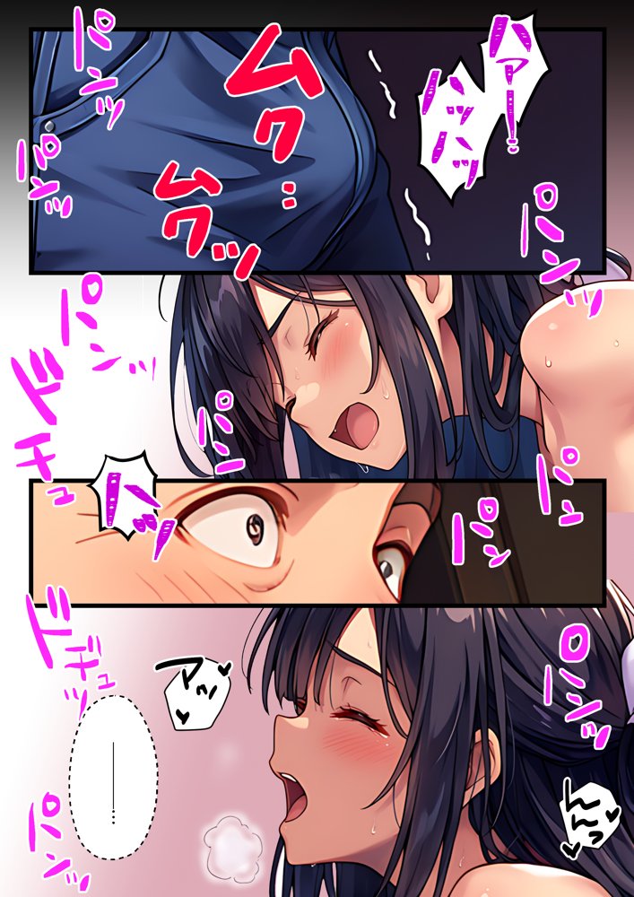 バイト先の店長と両想いの彼女は 夜勤のチャラ男に寝取られる hitomiエロ漫画raw(同人誌)無料サンプル画像003