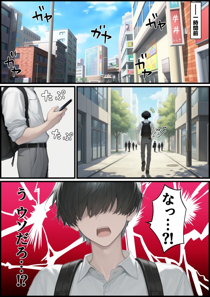 エロゲオタクの俺が性欲つよつよ巨乳ギャルのエロゲセフレになった結果…現実でHシーンを再現しまくる毎日が始まった hitomiエロ漫画raw(同人誌)無料サンプル画像003