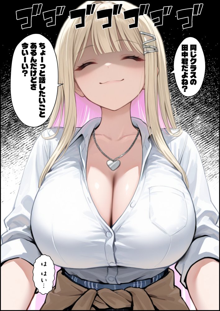 エロゲオタクの俺が性欲つよつよ巨乳ギャルのエロゲセフレになった結果…現実でHシーンを再現しまくる毎日が始まった hitomiエロ漫画raw(同人誌)無料サンプル画像010