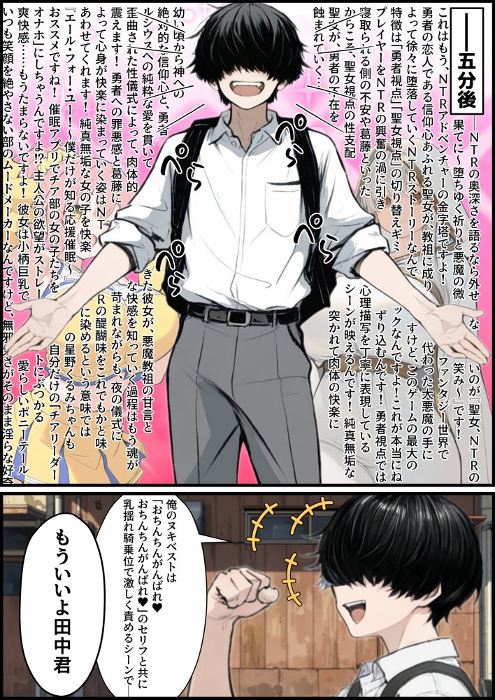 エロゲオタクの俺が性欲つよつよ巨乳ギャルのエロゲセフレになった結果…現実でHシーンを再現しまくる毎日が始まった hitomiエロ漫画raw(同人誌)無料サンプル画像014