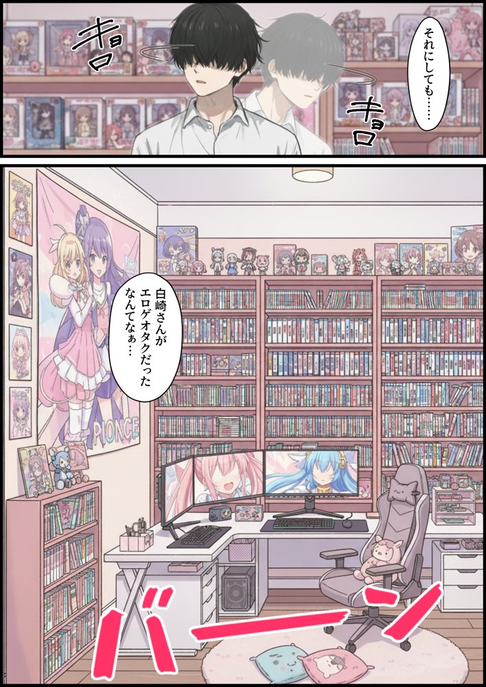 エロゲオタクの俺が性欲つよつよ巨乳ギャルのエロゲセフレになった結果…現実でHシーンを再現しまくる毎日が始まった hitomiエロ漫画raw(同人誌)無料サンプル画像017