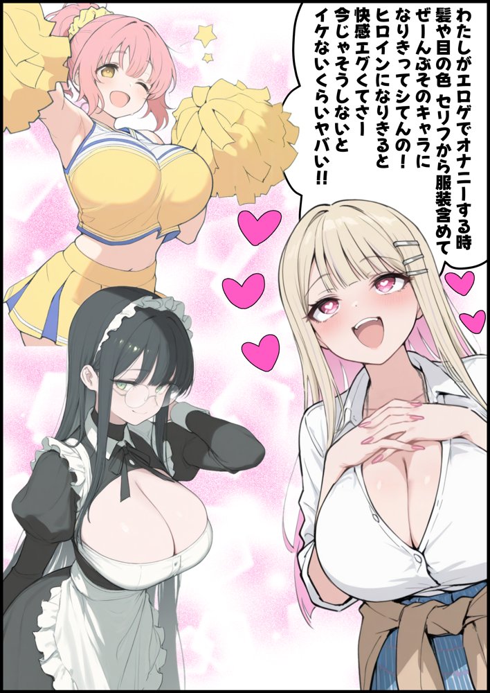 エロゲオタクの俺が性欲つよつよ巨乳ギャルのエロゲセフレになった結果…現実でHシーンを再現しまくる毎日が始まった hitomiエロ漫画raw(同人誌)無料サンプル画像023