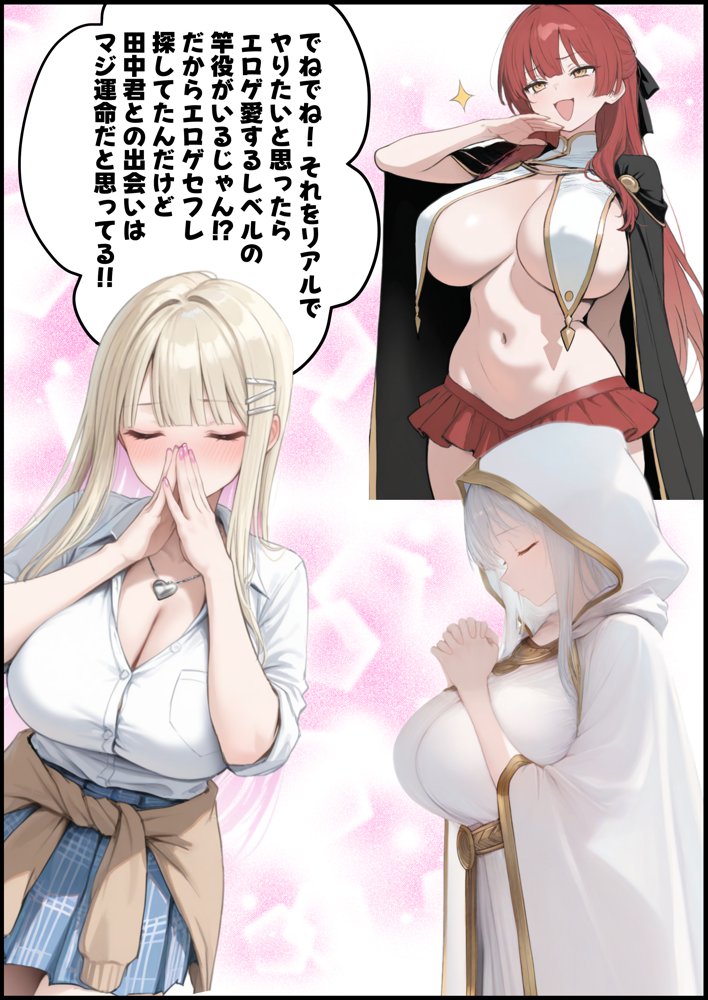 エロゲオタクの俺が性欲つよつよ巨乳ギャルのエロゲセフレになった結果…現実でHシーンを再現しまくる毎日が始まった hitomiエロ漫画raw(同人誌)無料サンプル画像024