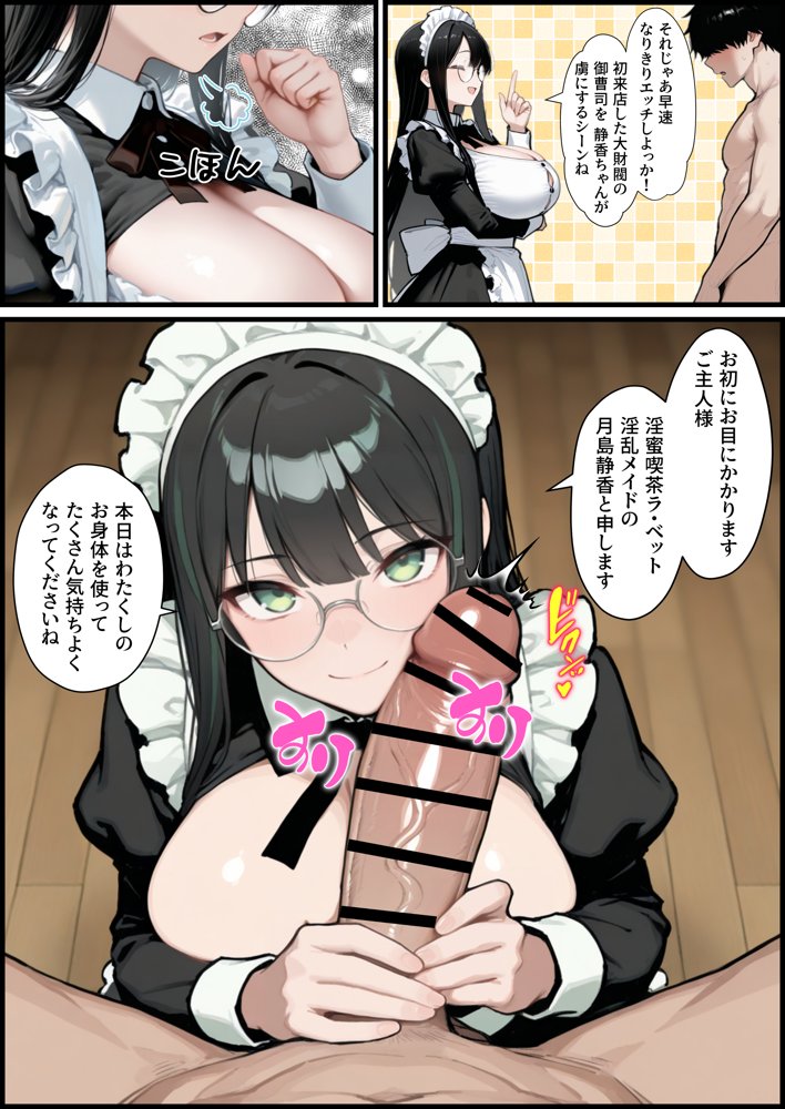 エロゲオタクの俺が性欲つよつよ巨乳ギャルのエロゲセフレになった結果…現実でHシーンを再現しまくる毎日が始まった hitomiエロ漫画raw(同人誌)無料サンプル画像046