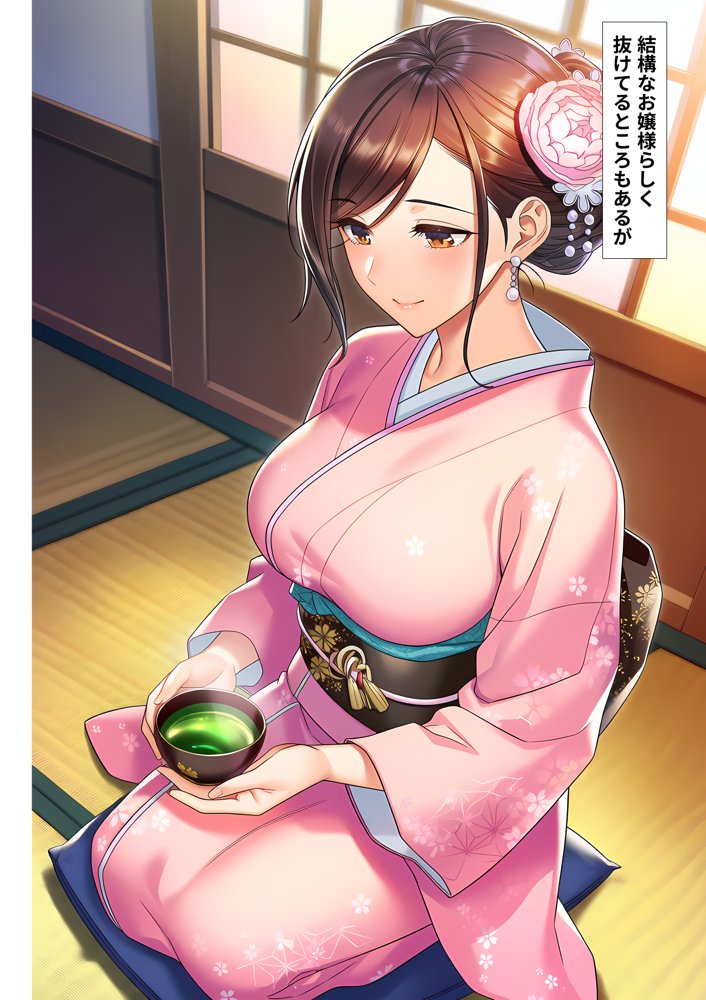 催●洗脳支配学園〜逆襲のデブオ〜 hitomiエロ漫画raw(同人誌)無料サンプル画像017