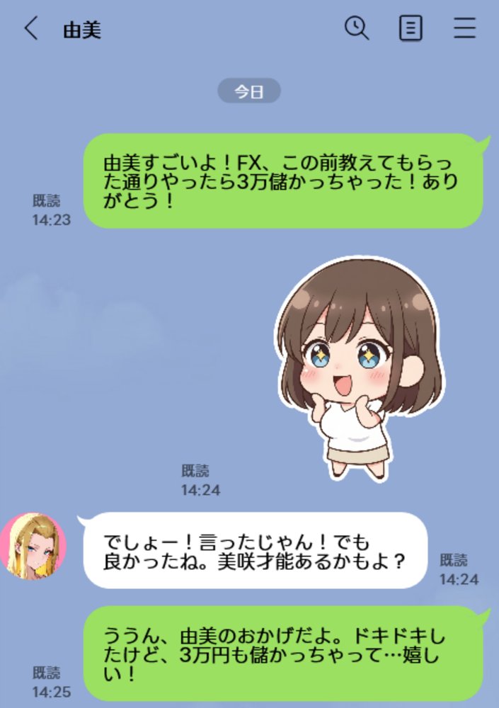 【人妻デリヘルNTR】デリヘル呼んだら先輩の妻が来た〜FXにハマった貞淑妻が堕ちるまで〜 hitomiエロ漫画raw(同人誌)無料サンプル画像005