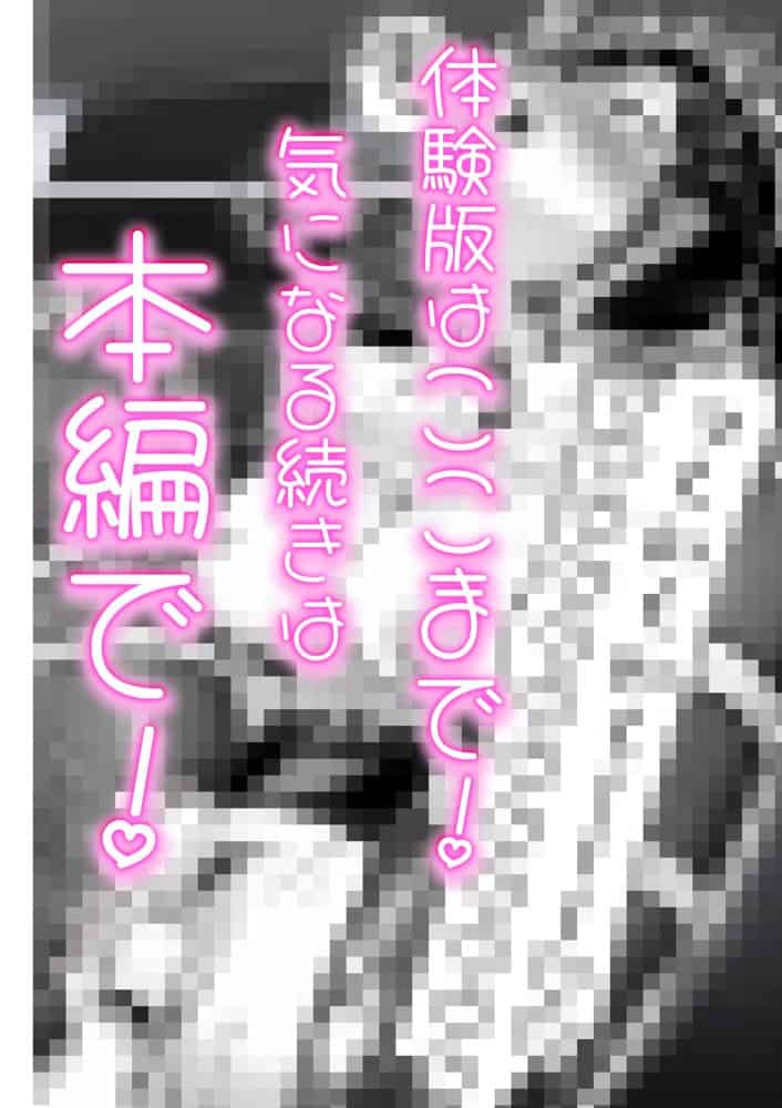 女性警察官(29歳)が、チンピラのチンポに逆取り調べをされて hitomiエロ漫画raw(同人誌)無料サンプル画像030