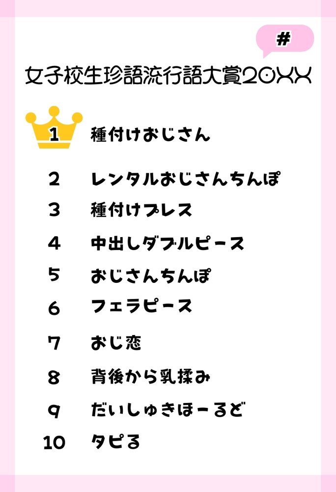 【総集編】透明感のある美少女4人をおじさんちんぽでずっぽずぽに大満喫しちゃうぞ!すぺしゃる!!全4作品 hitomiエロ漫画raw(同人誌)無料サンプル画像004