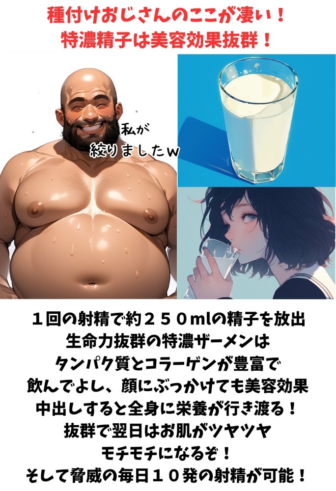 【総集編】透明感のある美少女4人をおじさんちんぽでずっぽずぽに大満喫しちゃうぞ!すぺしゃる!!全4作品 hitomiエロ漫画raw(同人誌)無料サンプル画像006