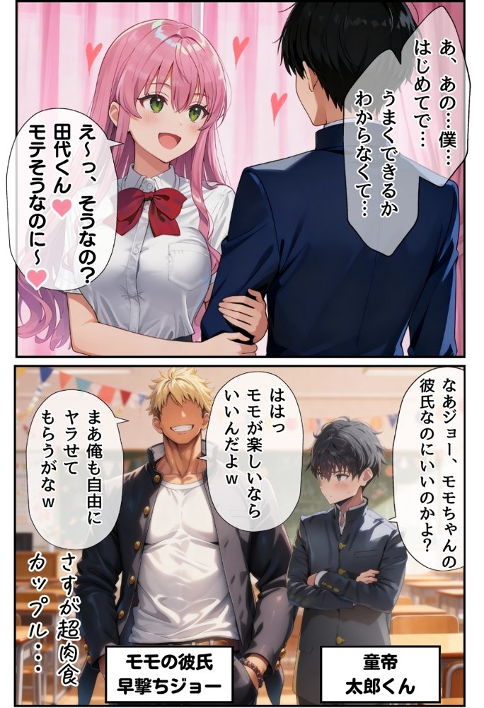 【大乱交】文化祭JKヘルス VS レンタルおじさんちんぽ hitomiエロ漫画raw(同人誌)無料サンプル画像009