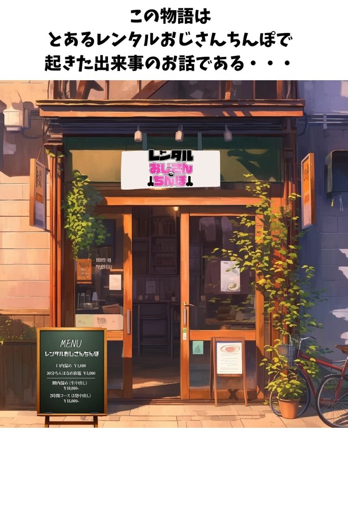 【総集編】透明感のある美少女4人をおじさんちんぽでずっぽずぽに大満喫しちゃうぞ!すぺしゃる!!全4作品 hitomiエロ漫画raw(同人誌)無料サンプル画像011