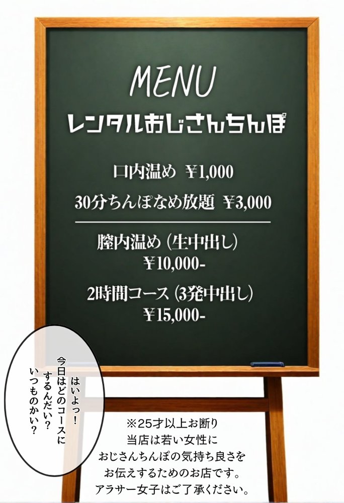 【総集編】透明感のある美少女4人をおじさんちんぽでずっぽずぽに大満喫しちゃうぞ!すぺしゃる!!全4作品 hitomiエロ漫画raw(同人誌)無料サンプル画像013