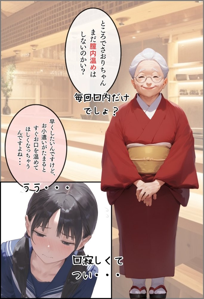 【総集編】透明感のある美少女4人をおじさんちんぽでずっぽずぽに大満喫しちゃうぞ!すぺしゃる!!全4作品 hitomiエロ漫画raw(同人誌)無料サンプル画像018