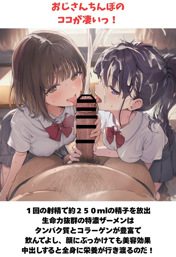 【大乱交】文化祭JKヘルス VS レンタルおじさんちんぽ hitomiエロ漫画raw(同人誌)無料サンプル画像034