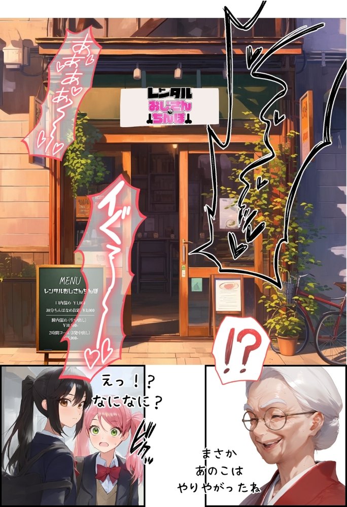 【総集編】透明感のある美少女4人をおじさんちんぽでずっぽずぽに大満喫しちゃうぞ!すぺしゃる!!全4作品 hitomiエロ漫画raw(同人誌)無料サンプル画像052