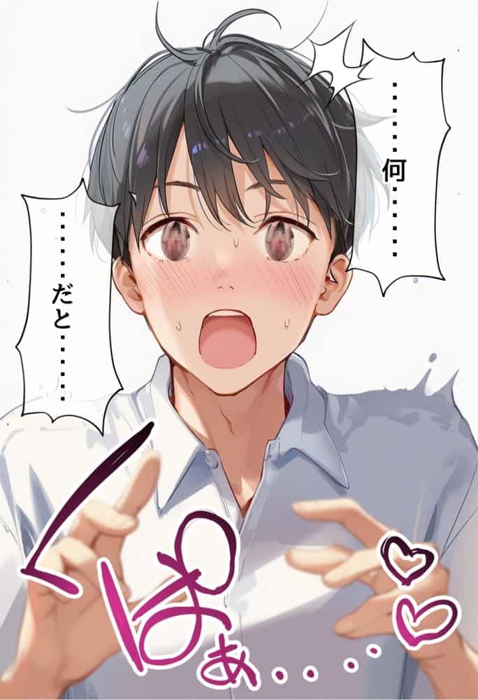 【因習村】村の飢饉を救うため差し出された僕の彼女、BMI40越えで性欲だけはいっちょまえの種付けおじさんに媚薬を飲まされ、おじさん特有のねちっこい前戯で全身べちょべちょに舐められたあげく、聖なる肉棒（チンカス付き）の掃除を実施！ その後はついに処女おまんこにゴールイン！入念かつ丹念にがん突きにされ、イキまくりんぐ！一晩中汗だくで連続絶頂アクメを決めさせられた話。 「穂乃香ぁ〜、オラの精、まるごと受け止めてくんろぉ〜〜！」