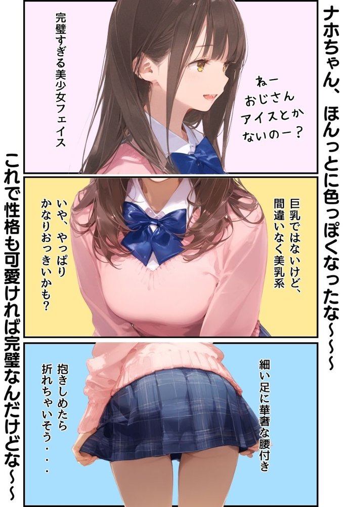 【総集編】透明感のある美少女4人をおじさんちんぽでずっぽずぽに大満喫しちゃうぞ!すぺしゃる!!全4作品 hitomiエロ漫画raw(同人誌)無料サンプル画像062