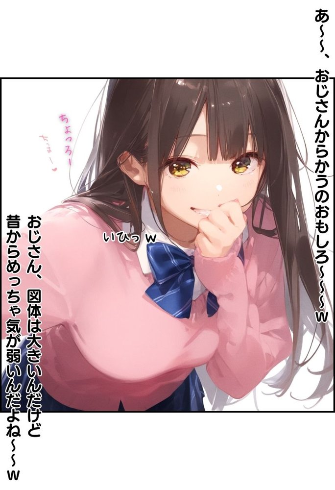 【総集編】透明感のある美少女4人をおじさんちんぽでずっぽずぽに大満喫しちゃうぞ!すぺしゃる!!全4作品 hitomiエロ漫画raw(同人誌)無料サンプル画像080