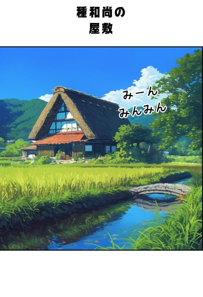 【総集編】透明感のある美少女4人をおじさんちんぽでずっぽずぽに大満喫しちゃうぞ!すぺしゃる!!全4作品 hitomiエロ漫画raw(同人誌)無料サンプル画像175