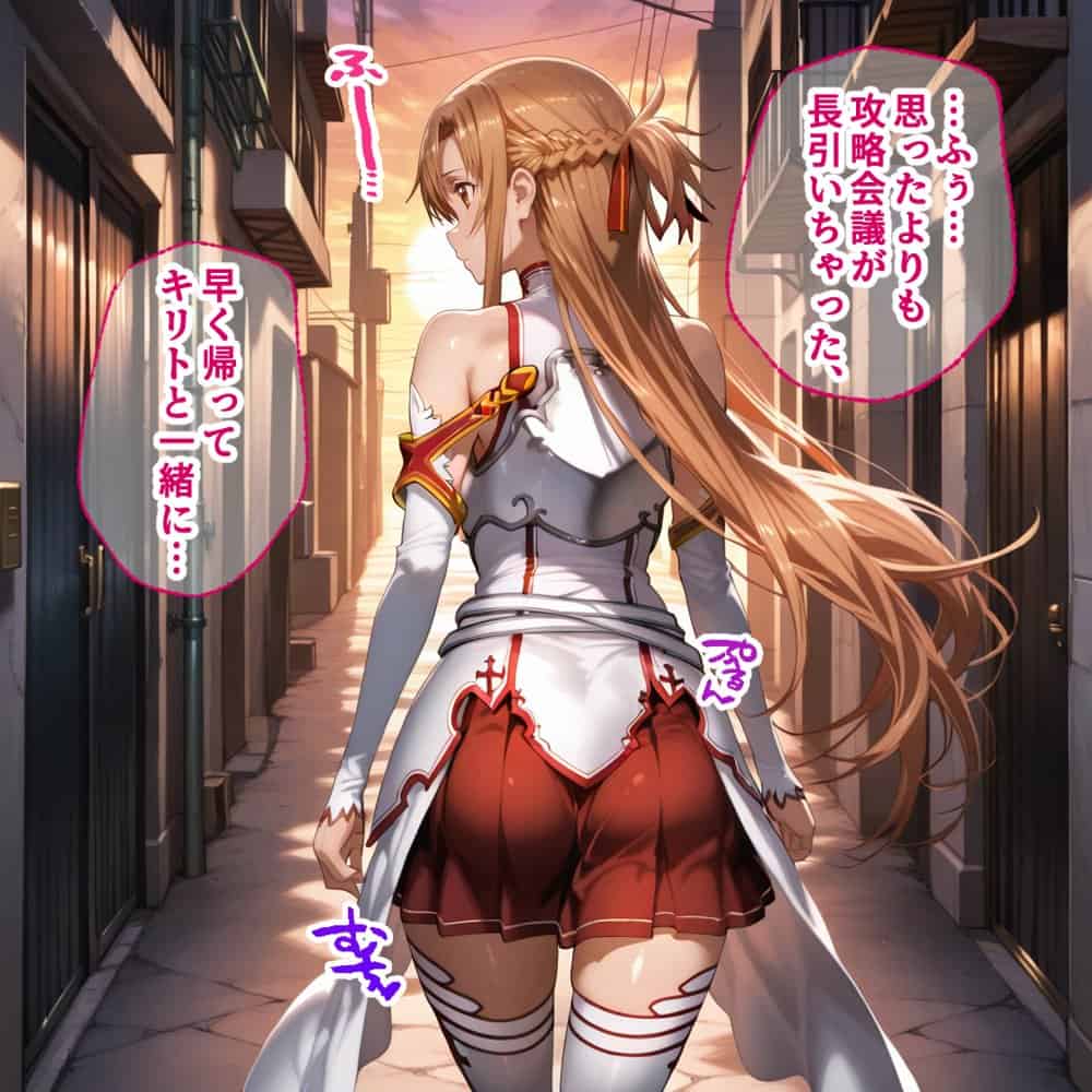 蓮の花が咲くまで 前編  ソード・アート・オンライン  アスナ＆リズベット編