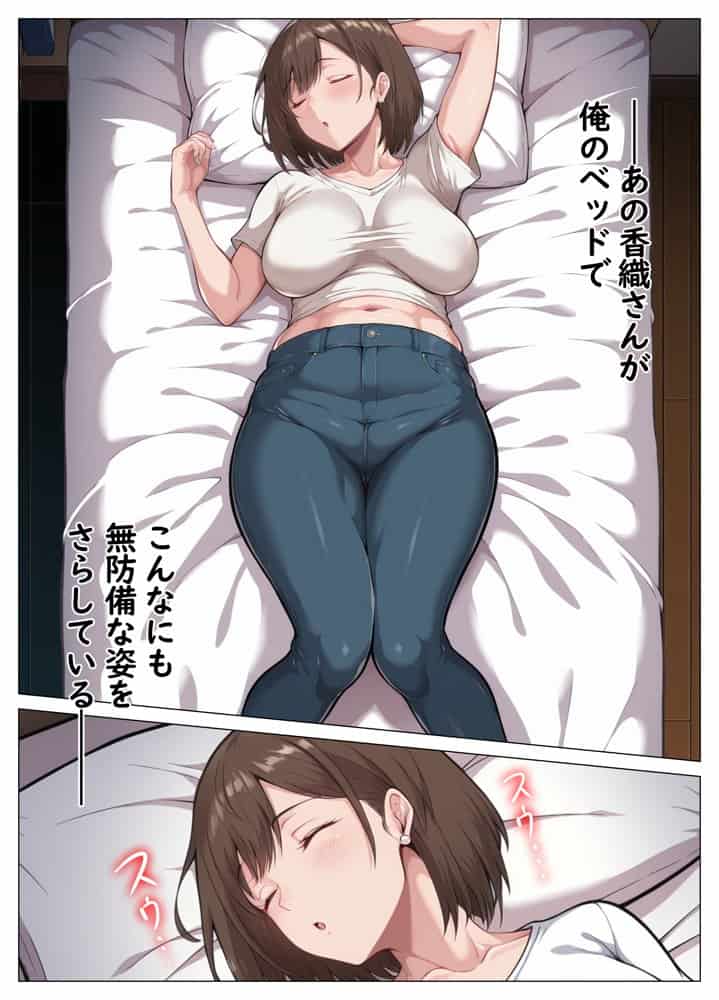 家事代行で出会ったむちむち人妻が俺の理想すぎたのでクズ夫から寝取って幸せにするお話 hitomiエロ漫画raw(同人誌)無料サンプル画像001