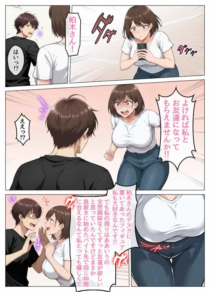 家事代行で出会ったむちむち人妻が俺の理想すぎたのでクズ夫から寝取って幸せにするお話 hitomiエロ漫画raw(同人誌)無料サンプル画像010