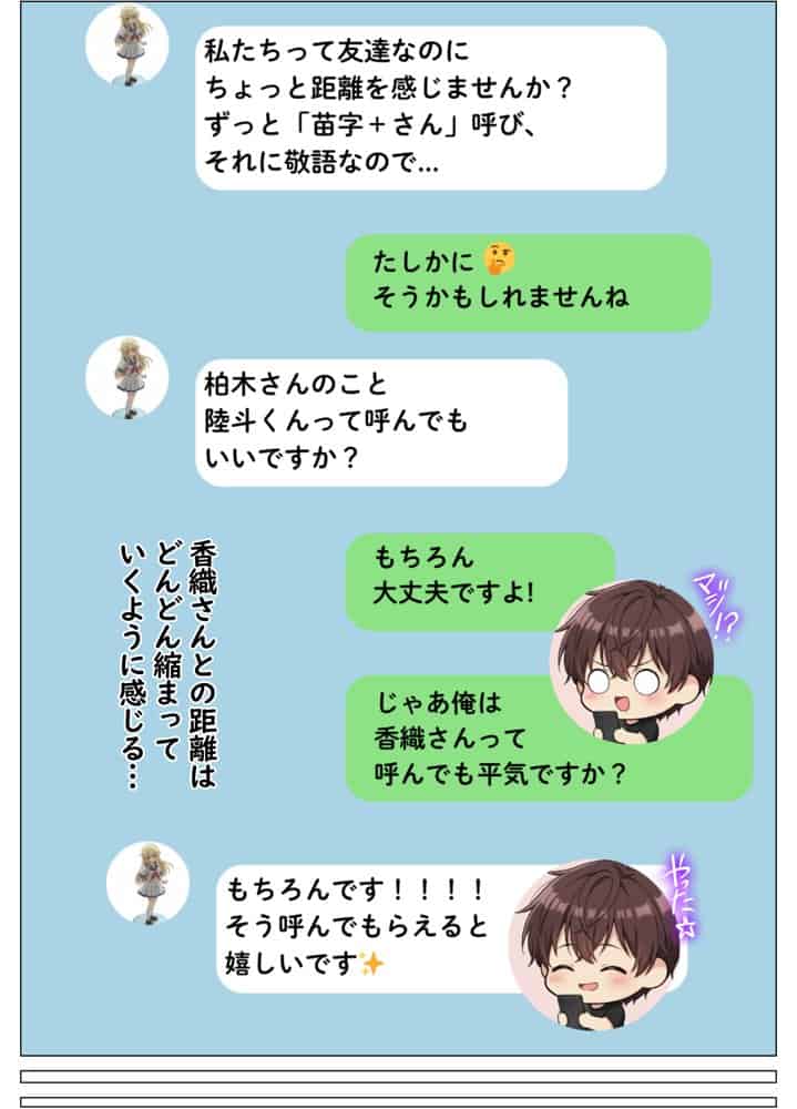 家事代行で出会ったむちむち人妻が俺の理想すぎたのでクズ夫から寝取って幸せにするお話 hitomiエロ漫画raw(同人誌)無料サンプル画像013