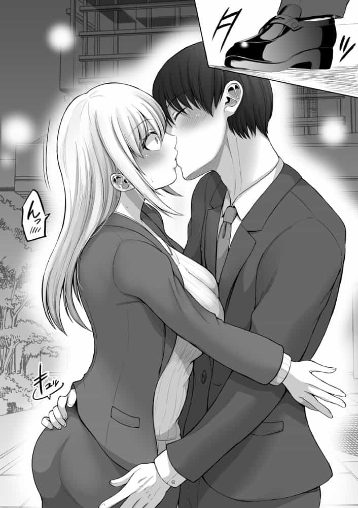 怖い女上司が脱いだらHで可愛かった話-えっちなこと覚えたて30代女の性欲爆発 スケベになった女上司をラブラブ性開発編-