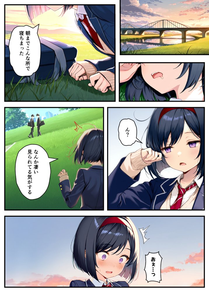 好きな子にフラれて女体化させられた生徒会長がマチアプで出会った同級生にメス堕ちする話 hitomiエロ漫画raw(同人誌)無料サンプル画像036