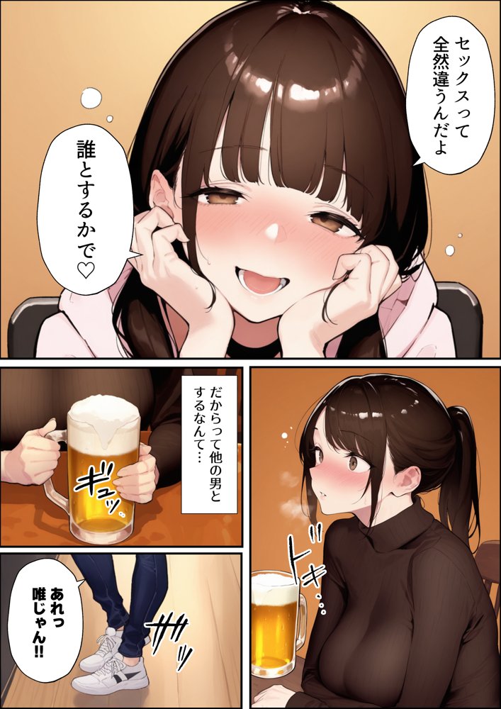 クリスマスプレゼントは寝取られでお願いします! 誰もが羨むHカップ彼女が絶倫チンポでイキ狂い hitomiエロ漫画raw(同人誌)無料サンプル画像014