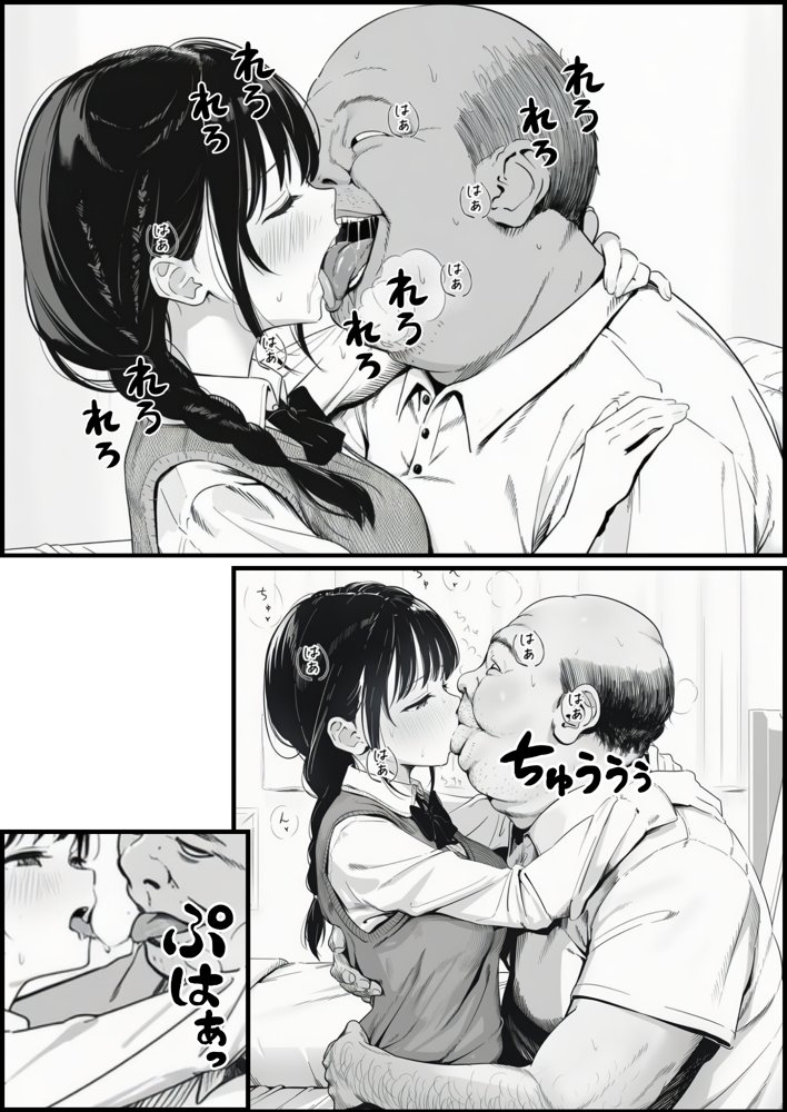 マグロだと思ってた俺の彼女、バ先の店長に超開発済みだった件