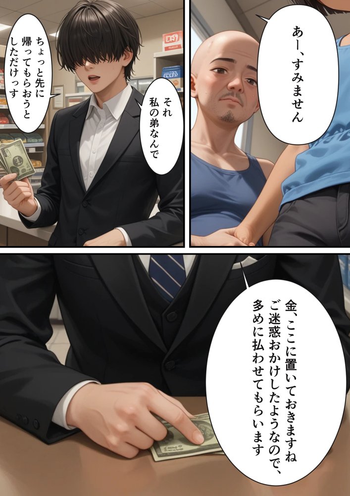 スーパーで万引きした少年が実は少女だったので【日焼け美少女】【パイパンロリ】 hitomiエロ漫画raw(同人誌)無料サンプル画像007