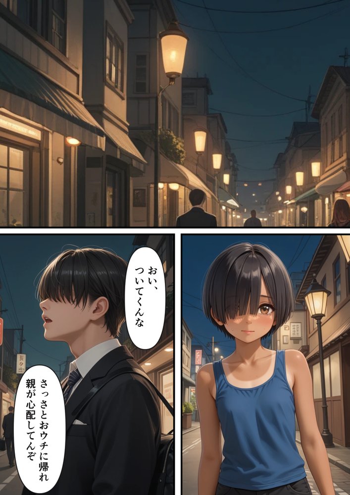 スーパーで万引きした少年が実は少女だったので【日焼け美少女】【パイパンロリ】 hitomiエロ漫画raw(同人誌)無料サンプル画像009