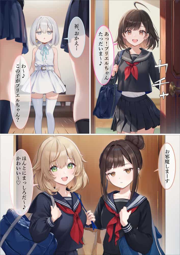 魔法少女WISHES 三人目の魔法少女編 hitomiエロ漫画raw(同人誌)無料サンプル画像003