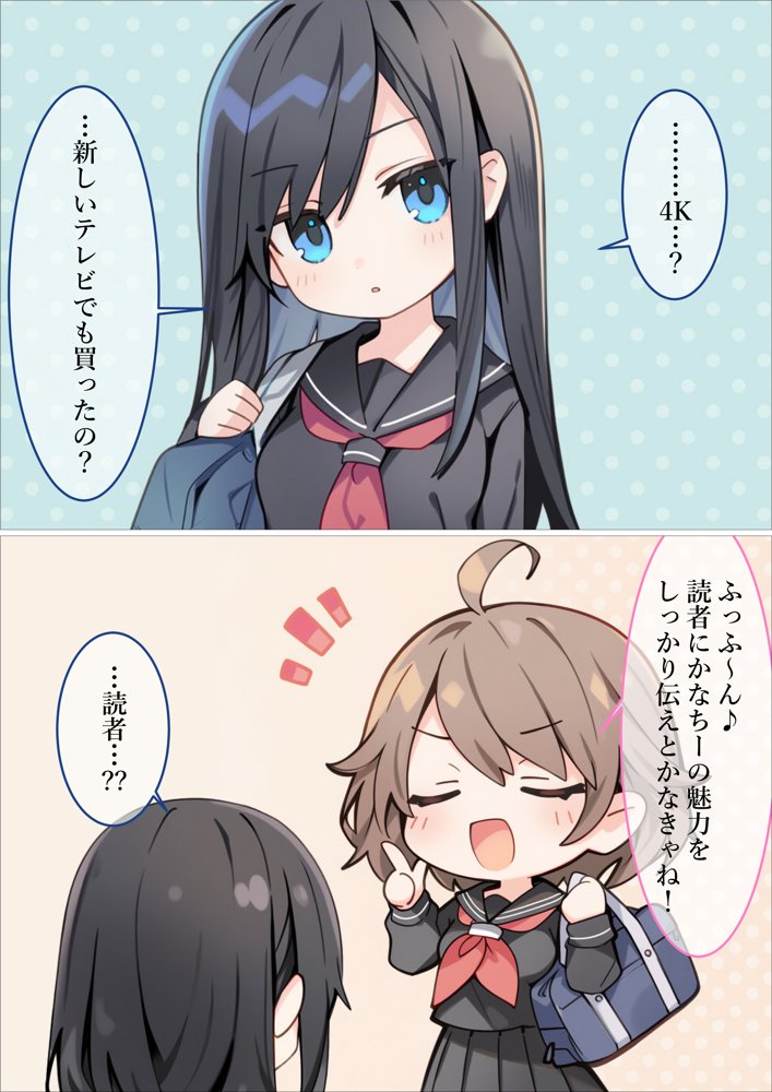 魔法少女WISHES 祈拉致編