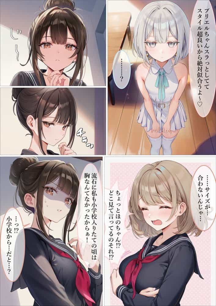 魔法少女WISHES 三人目の魔法少女編 hitomiエロ漫画raw(同人誌)無料サンプル画像005