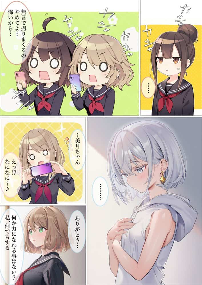 魔法少女WISHES 三人目の魔法少女編 hitomiエロ漫画raw(同人誌)無料サンプル画像008