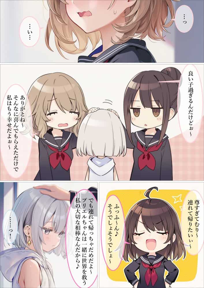 魔法少女WISHES 三人目の魔法少女編 hitomiエロ漫画raw(同人誌)無料サンプル画像009